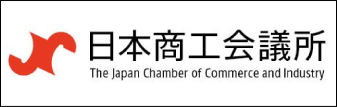 岐阜商工会議所のサイトへ