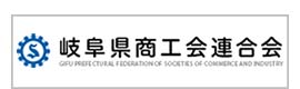 岐阜県商工会連合会のサイトへ
