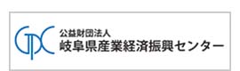 産業経済振興センターのサイトへ