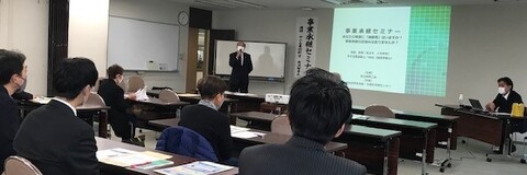 高山西商工会開催