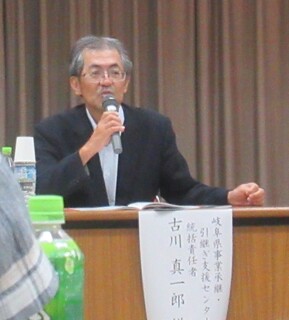 講師