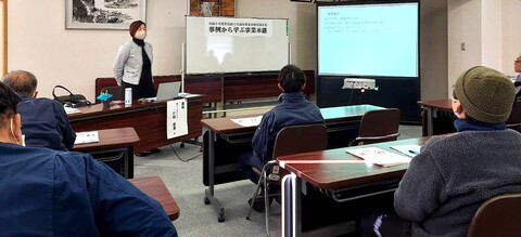 セミナーの様子
