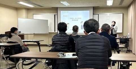 全体の様子
