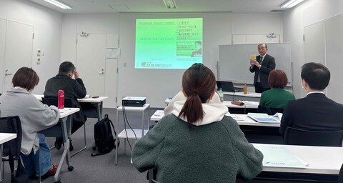 全体の様子