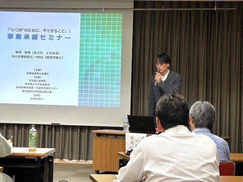 馬渕SM